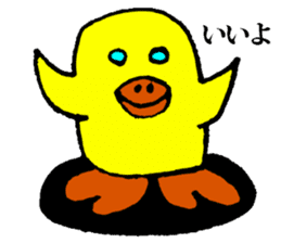 Cute Duck Puikun sticker #2472969