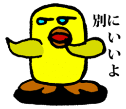 Cute Duck Puikun sticker #2472972