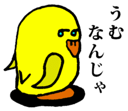Cute Duck Puikun sticker #2472977