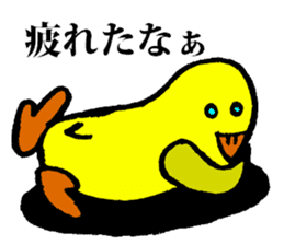 Cute Duck Puikun sticker #2472980