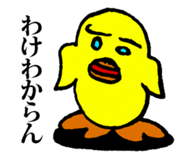 Cute Duck Puikun sticker #2472988