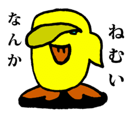 Cute Duck Puikun sticker #2472997