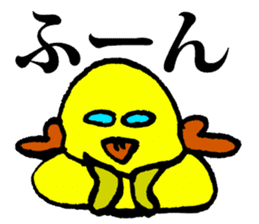Cute Duck Puikun sticker #2473006