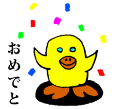 Cute Duck Puikun sticker #2473007