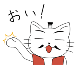 Cat lord sticker #2473015