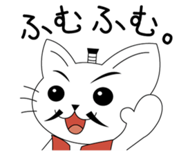 Cat lord sticker #2473019