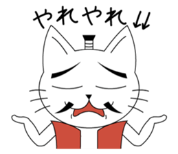 Cat lord sticker #2473021