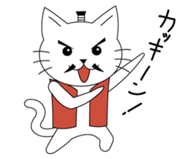 Cat lord sticker #2473037