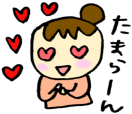 A baby and family. sticker #2473141