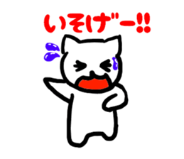 Japanese language cat sticker #2473292