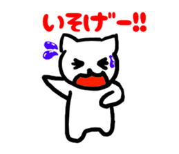 Japanese language cat sticker #2473292