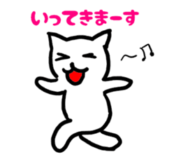 Japanese language cat sticker #2473293