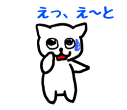Japanese language cat sticker #2473297