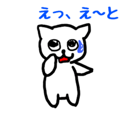 Japanese language cat sticker #2473297