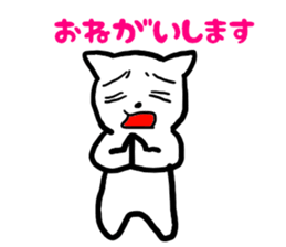 Japanese language cat sticker #2473298