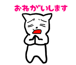 Japanese language cat sticker #2473298
