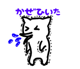 Japanese language cat sticker #2473301