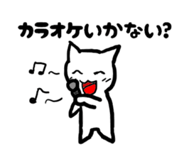 Japanese language cat sticker #2473303