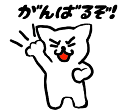 Japanese language cat sticker #2473304