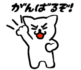 Japanese language cat sticker #2473304
