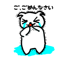 Japanese language cat sticker #2473306