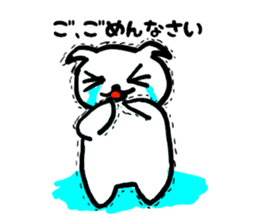 Japanese language cat sticker #2473306