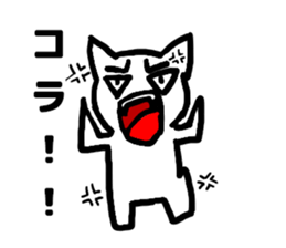 Japanese language cat sticker #2473307