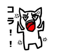 Japanese language cat sticker #2473307