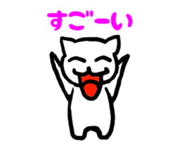 Japanese language cat sticker #2473308