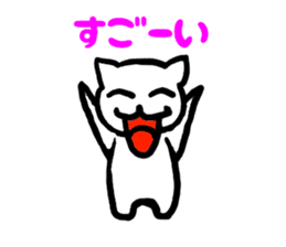 Japanese language cat sticker #2473308