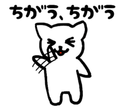 Japanese language cat sticker #2473309