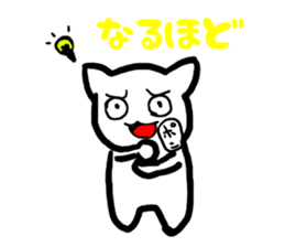 Japanese language cat sticker #2473311