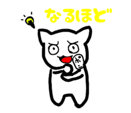 Japanese language cat sticker #2473311