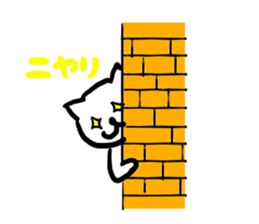 Japanese language cat sticker #2473312
