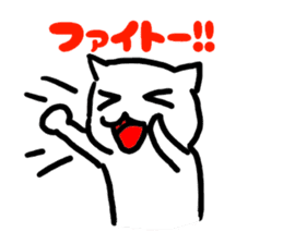 Japanese language cat sticker #2473314