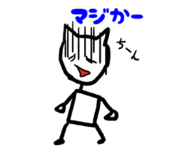 Japanese language cat sticker #2473317