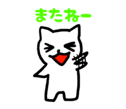 Japanese language cat sticker #2473318