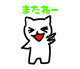 Japanese language cat sticker #2473318
