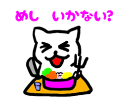 Japanese language cat sticker #2473319