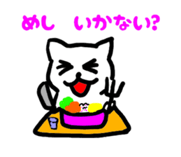 Japanese language cat sticker #2473319