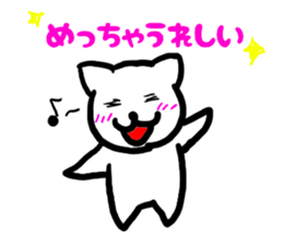 Japanese language cat sticker #2473320