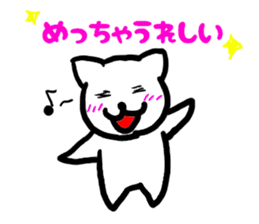 Japanese language cat sticker #2473320