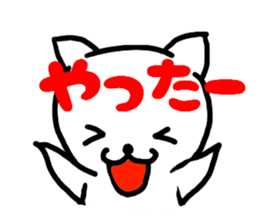 Japanese language cat sticker #2473322