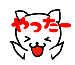 Japanese language cat sticker #2473322
