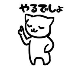 Japanese language cat sticker #2473323