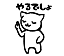 Japanese language cat sticker #2473323