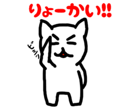 Japanese language cat sticker #2473324