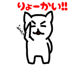 Japanese language cat sticker #2473324