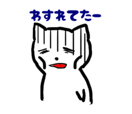 Japanese language cat sticker #2473325