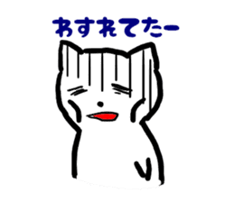 Japanese language cat sticker #2473325
